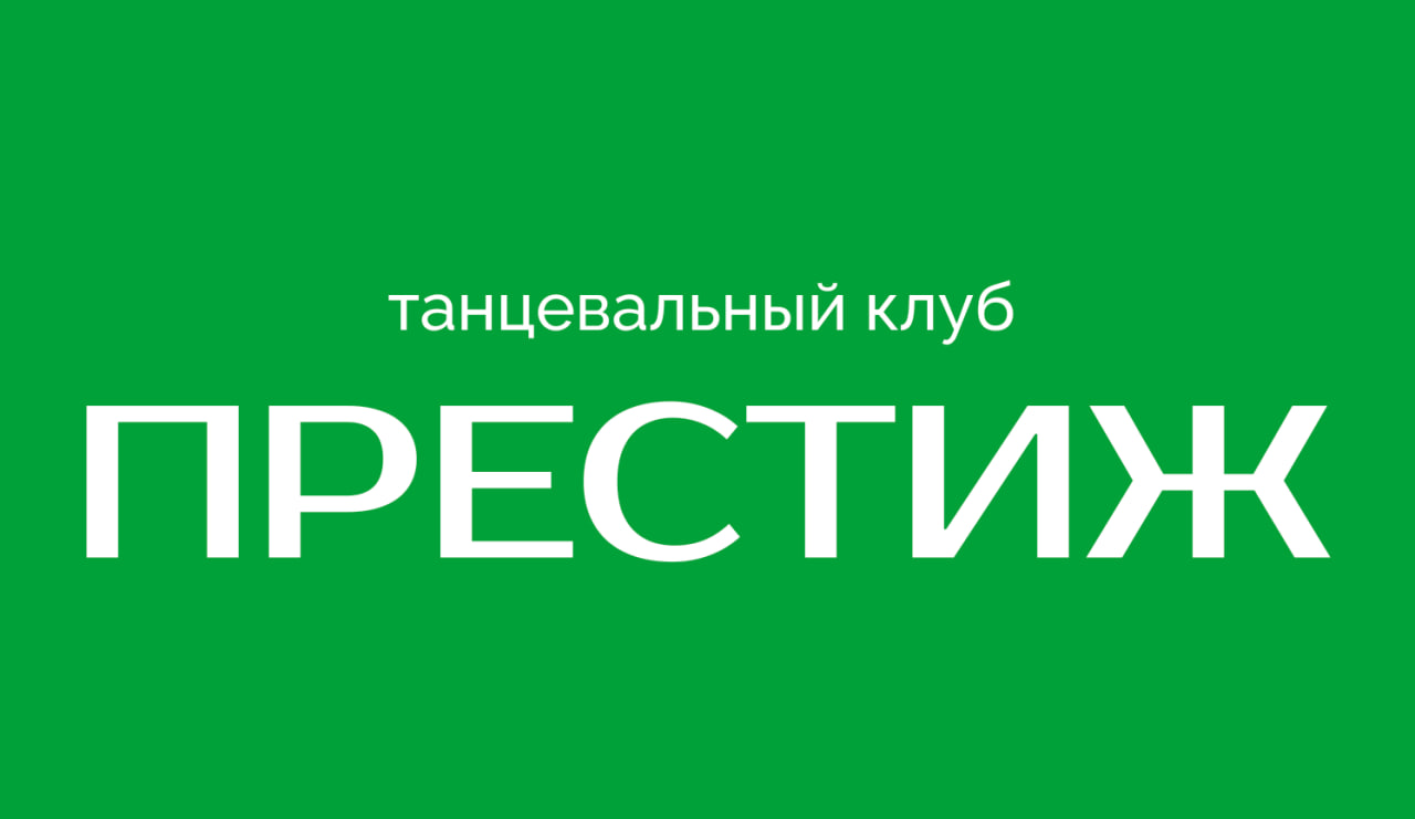 Обложка CRM для школы танцев