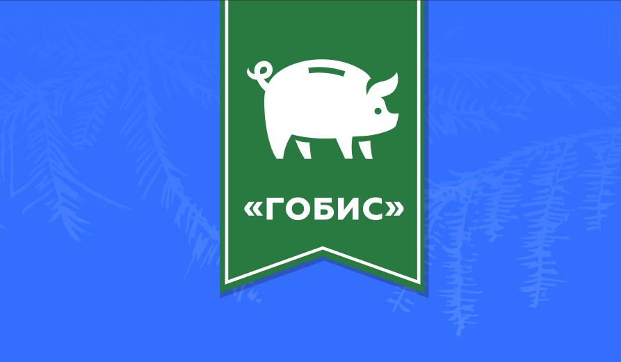Обложка аналитика для мясного ритейла